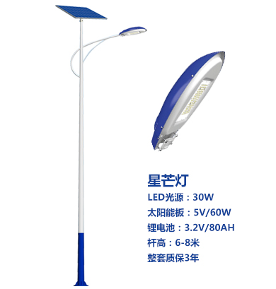 爆款共和太阳能路灯 爆款共和太阳能路灯