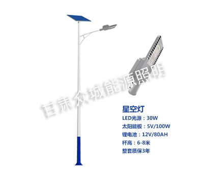 共和爆款太阳能路灯