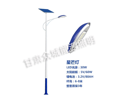 共和爆款太阳能路灯