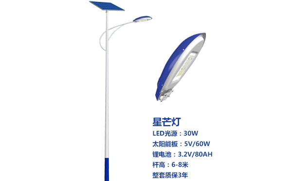 共和太阳能路灯灯珠质量保障与选型策略 共和太阳能路灯灯珠质量保障与选型策略